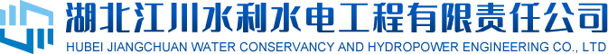 【湖北日报】我省谋划实施22个重大水利项目-湖北江川水利水电工程有限责任公司
